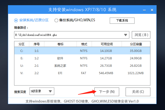 [系统教程]如何制作Win10u盘启动盘  u盘安装Win10系统方法教程