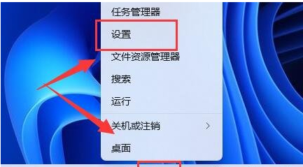 [系统教程]Win11一开游戏亮度降低怎么办？Win11玩游戏自动降低亮度解决方法