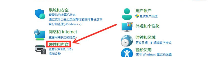 [系统教程]Win11一开游戏亮度降低怎么办？Win11玩游戏自动降低亮度解决方法