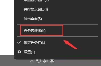 [系统教程]Win10怎么打开任务管理器？Win10打开任务管理器的快捷键是什么？