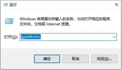 [系统教程]Win10电脑自动安装乱七八糟的软件怎么办？