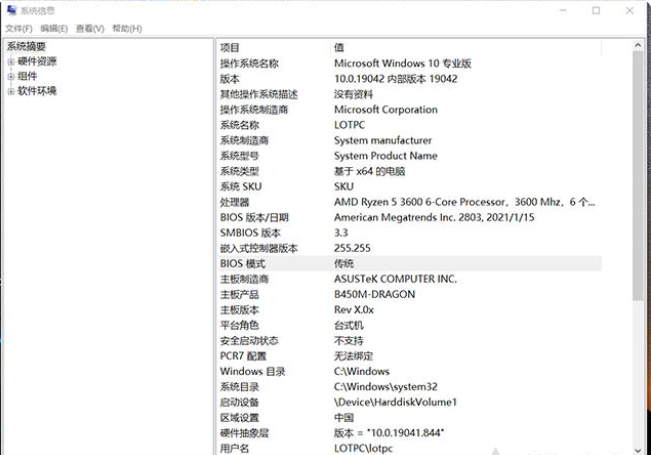 [系统教程]Win11安装升级时提示“该电脑必须支持安全启动”怎么解决？