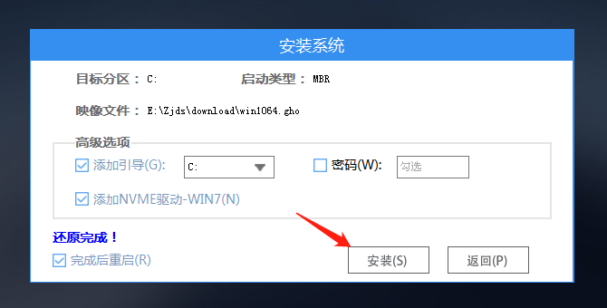 [系统教程]Win10怎么进入u盘重装系统 Win10怎么进入u盘重装系统的方法