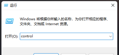 [系统教程]Win11开启Telnet客户端的方法