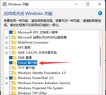 [系统教程]Win11开启Telnet客户端的方法