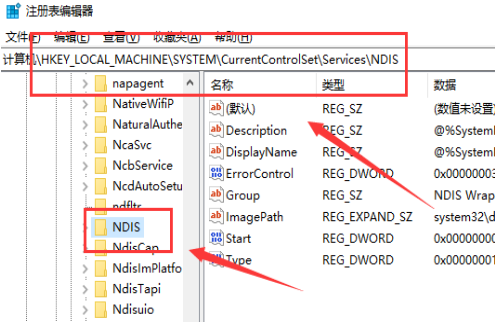 [系统教程]Win10无法启动WLAN Autoconfig服务错误1747怎么办？