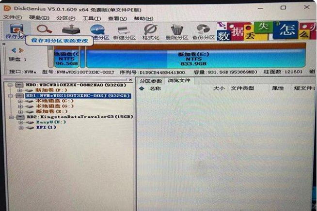 [系统教程]Win11安装升级时提示“该电脑必须支持安全启动”怎么解决？