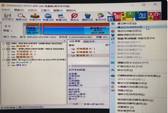 [系统教程]Win11安装升级时提示“该电脑必须支持安全启动”怎么解决？