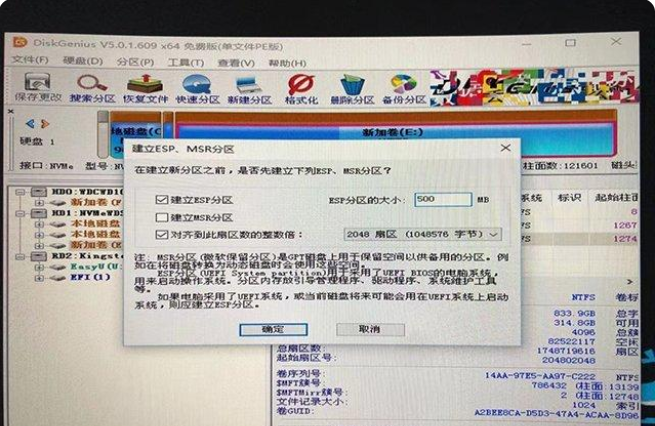 [系统教程]Win11安装升级时提示“该电脑必须支持安全启动”怎么解决？