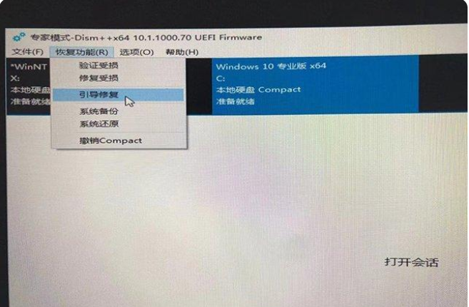 [系统教程]Win11安装升级时提示“该电脑必须支持安全启动”怎么解决？