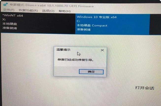 [系统教程]Win11安装升级时提示“该电脑必须支持安全启动”怎么解决？