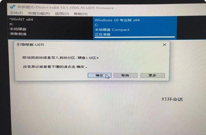 [系统教程]Win11安装升级时提示“该电脑必须支持安全启动”怎么解决？