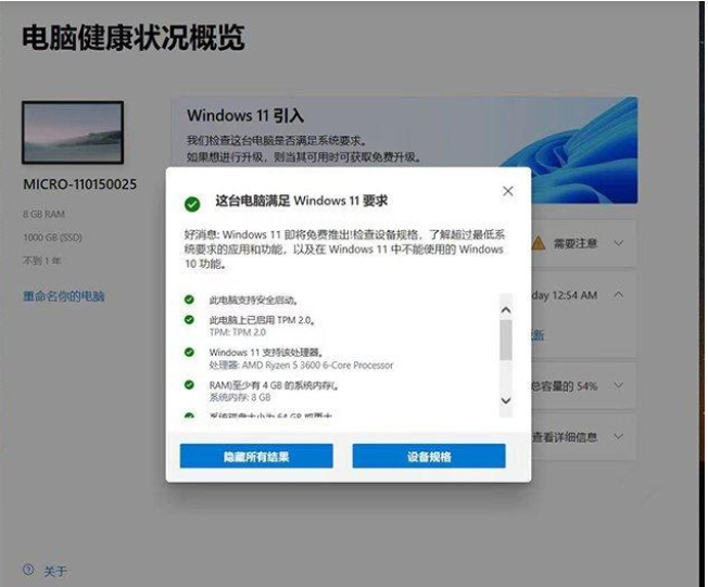 [系统教程]Win11安装升级时提示“该电脑必须支持安全启动”怎么解决？