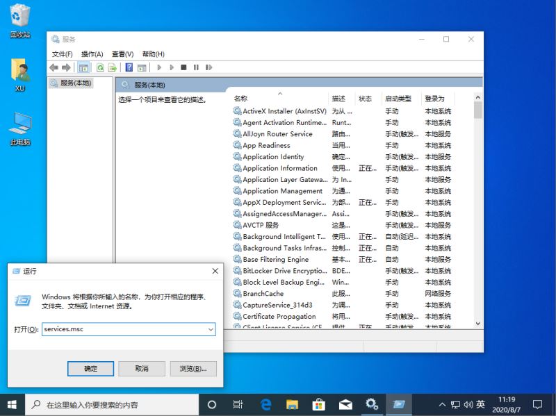 [系统教程]Win10找不到defender安全中心怎么办