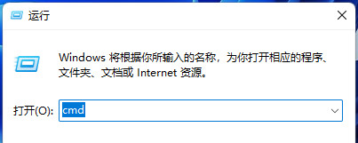 [系统教程]提示端口被占用怎么办？Win11端口被占用怎么处理？