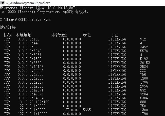 [系统教程]提示端口被占用怎么办？Win11端口被占用怎么处理？