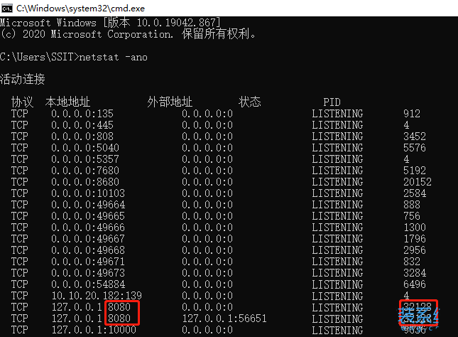 [系统教程]提示端口被占用怎么办？Win11端口被占用怎么处理？