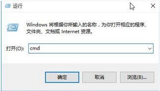 [系统教程]Win10系统DNS缓存清除命令是什么？如何清理dns缓存？