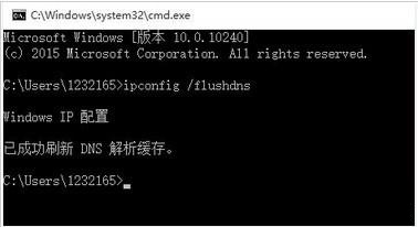 [系统教程]Win10系统DNS缓存清除命令是什么？如何清理dns缓存？