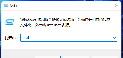 [系统教程]怎么看端口有没有被占用？Win11查看端口是否占用的方法