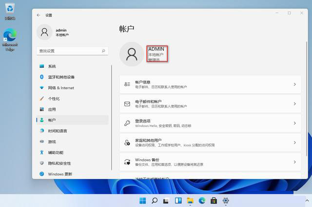 [系统教程]Win11如何快速跳过联网？3种方法跳过联网界面创建本地管理账户