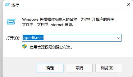 [系统教程]Win11怎么禁用Win键？Win11关闭Win键的方法