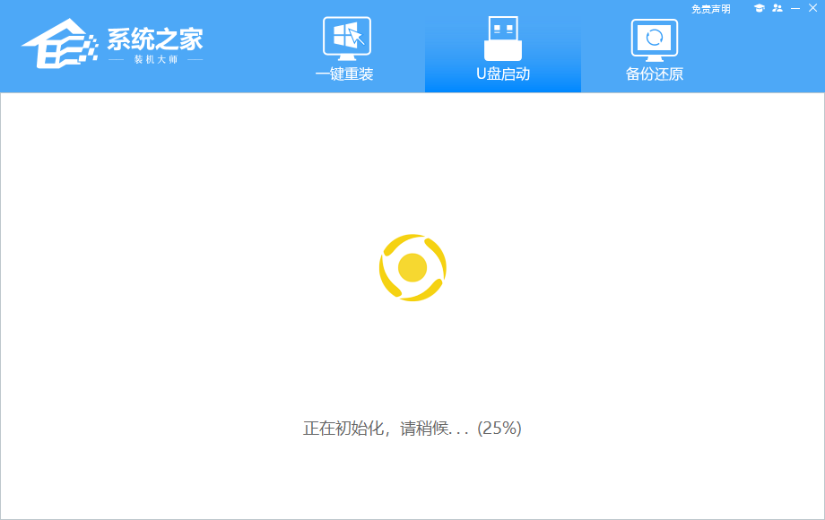 [系统教程]电脑启动不了怎么重装系统Win7 电脑启动不了快速重装Win7系统方法教程