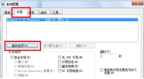 [系统教程]Win7重装系统后开机很慢怎么办  Win7为什么重装系统后开机很慢