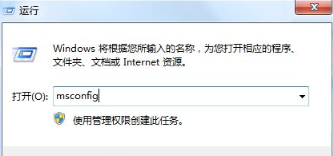 [系统教程]Win7重装系统后开机很慢怎么办  Win7为什么重装系统后开机很慢