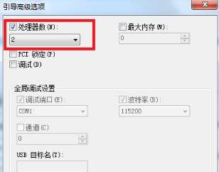 [系统教程]Win7重装系统后开机很慢怎么办  Win7为什么重装系统后开机很慢