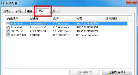 [系统教程]Win7重装系统后开机很慢怎么办  Win7为什么重装系统后开机很慢