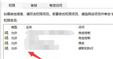 [系统教程]Win11文件夹访问被拒绝无法删除怎么解决？