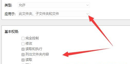 [系统教程]Win11文件夹访问被拒绝无法删除怎么解决？