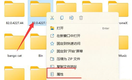 [系统教程]Win11文件夹访问被拒绝无法删除怎么解决？