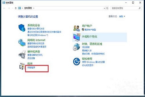 [系统教程]Win10系统文件夹打开闪退 Win10文件夹闪退解决办法