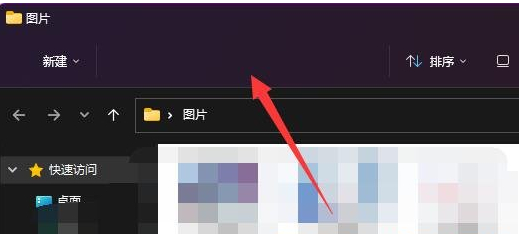 [系统教程]Win11窗口颜色怎么改？Win11窗口颜色设置方法