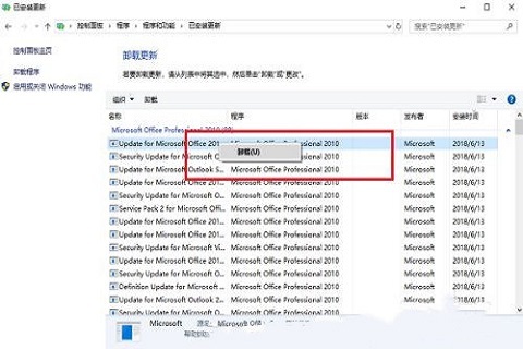 [系统教程]Win10系统文件夹打开闪退 Win10文件夹闪退解决办法