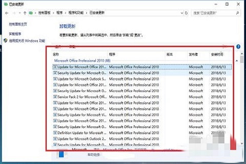 [系统教程]Win10系统文件夹打开闪退 Win10文件夹闪退解决办法