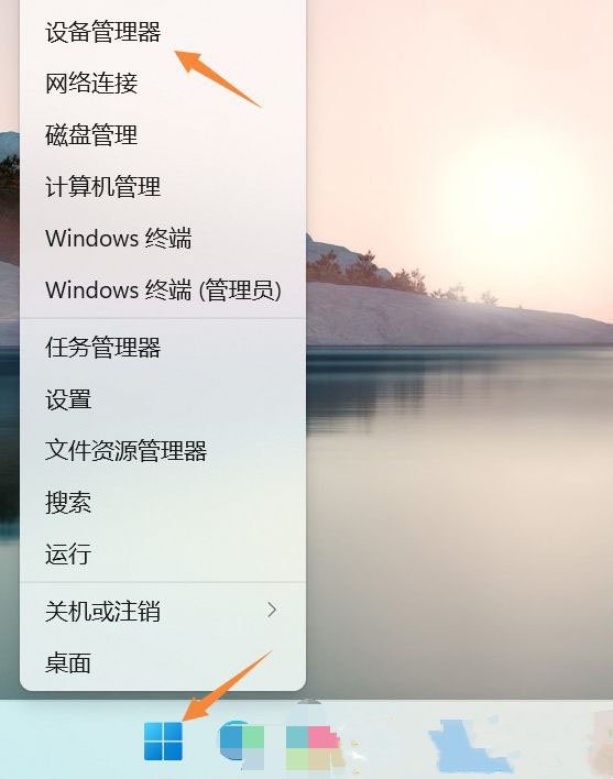 [系统教程]Win11蓝牙驱动怎么更新？Win11更新蓝牙驱动程序方法