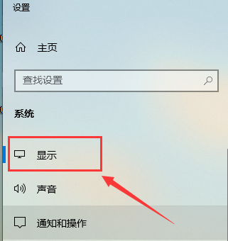 [系统教程]Win10屏幕色彩怎么校正 Win10屏幕色彩校正方法介绍