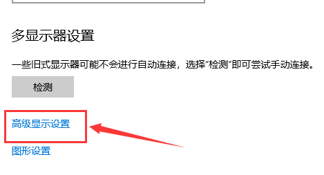 [系统教程]Win10屏幕色彩怎么校正 Win10屏幕色彩校正方法介绍