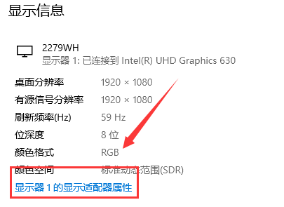 [系统教程]Win10屏幕色彩怎么校正 Win10屏幕色彩校正方法介绍