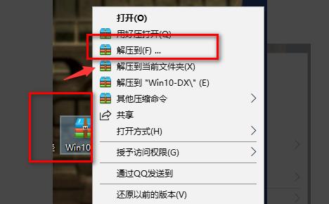 [系统教程]Win10玩红警黑屏有声音怎么回事 Win10玩红警黑屏有声音怎么解决