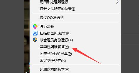 [系统教程]Win10玩红警黑屏有声音怎么回事 Win10玩红警黑屏有声音怎么解决