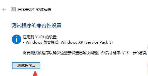 [系统教程]Win10玩红警黑屏有声音怎么回事 Win10玩红警黑屏有声音怎么解决