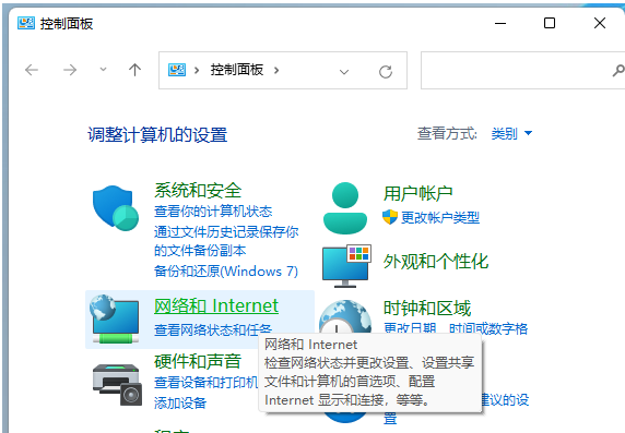 [系统教程]Win11如何查看电脑运行时间？Win11查看系统运行时间的方法