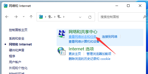 [系统教程]Win11如何查看电脑运行时间？Win11查看系统运行时间的方法