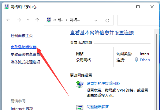 [系统教程]Win11如何查看电脑运行时间？Win11查看系统运行时间的方法