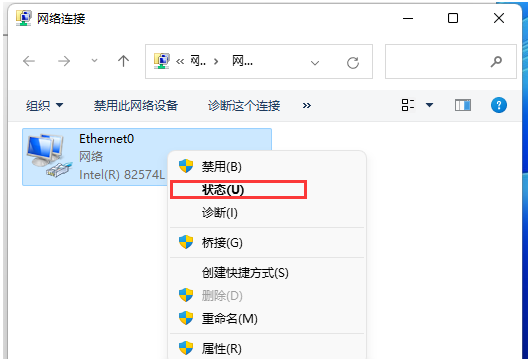 [系统教程]Win11如何查看电脑运行时间？Win11查看系统运行时间的方法