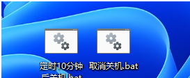 [系统教程]Win11定时关机命令不起作用？Win11定时关机没反应解决教程